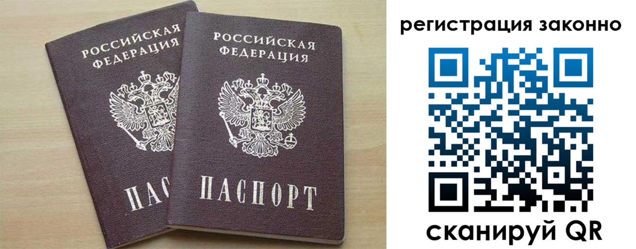 регистрация для школы в Болхове