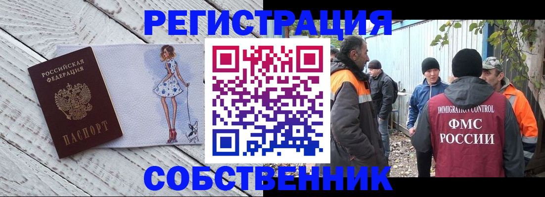 регистрация для дет. сада в Болхове